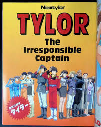 「エンジェル 無責任艦長タイラー」の画像検索結果