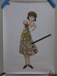 「ユリコ・スター 無責任艦長タイラー」の画像検索結果