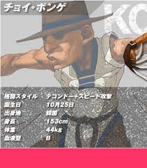 「チョイ・ボンゲ ザ・キング・オブ・ファイターズ」の画像検索結果