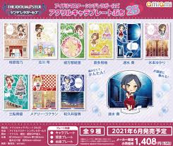 「和久井留美 アイドルマスターシンデレラガールズ」の画像検索結果