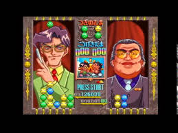 「チェリー 進め!対戦ぱずるだま」の画像検索結果