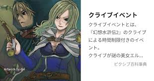 「ゲオルグ・プライム」の画像検索結果