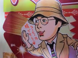 「雨宮桂馬」の画像検索結果