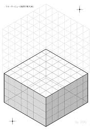 Image result for クォータービュー