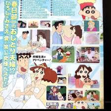 「ひろしの母ちゃん」の画像検索結果