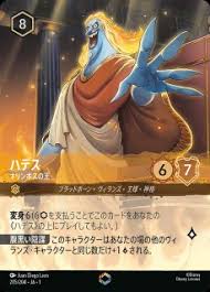 「ヴァネロペ・フォン・シュウィーツ」の画像検索結果