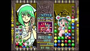 「珍宝菜 進め!対戦ぱずるだま」の画像検索結果