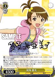 「双海真美 THE IDOLM@STER2」の画像検索結果