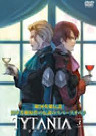 「ジュスラン・タイタニア」の画像検索結果