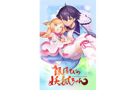 「赤松修平 最強伝説黒沢」の画像検索結果