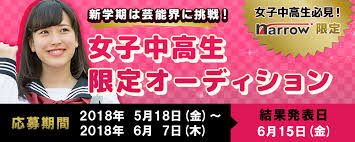 「園田貴生 ドラゴンクライシス!」の画像検索結果
