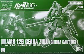 「ギルボア・サント」の画像検索結果