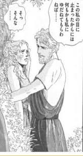 「小達さつき テルマエ・ロマエ」の画像検索結果