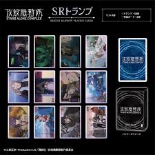 「サン・ゲンファ 攻殻機動隊 - GHOST IN THE SHELL -」の画像検索結果