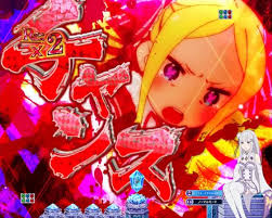 Image result for なんどでもしぬしぬ=