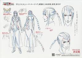 「ニーナ・ユージック」の画像検索結果