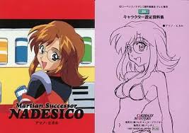 「アマノ・ヒカル」の画像検索結果