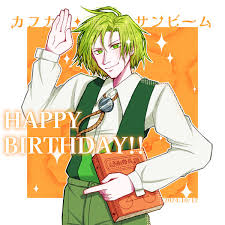 「カフカ・サンビーム」の画像検索結果