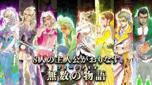 「ミカエル・アウスバッハ・フォン・ロアーヌ」の画像検索結果