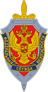 File:Federal security service.gif - Wikipedia, the free encyclopedia