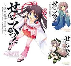 「エルドール・エミルソン ロッテのおもちゃ!」の画像検索結果