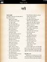  Hindi Bible for i Pad - Download Free Hindi Bible App Reviews for i Pad