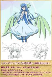 「レヴィ・ア・タン」の画像検索結果