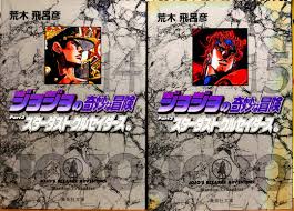 「空条ホリィ ジョジョの奇妙な冒険　第3部」の画像検索結果