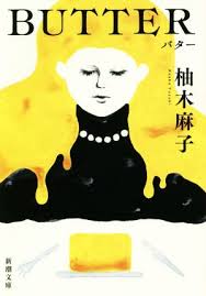 「小田桐勤」の画像検索結果