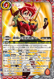 「硯秀斗」の画像検索結果