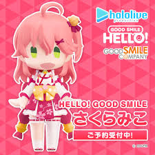 「桜さんご」の画像検索結果