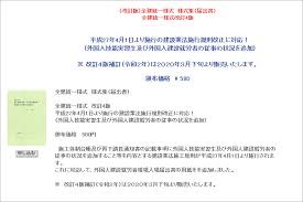 改訂版補訂에 대한 이미지 검색결과