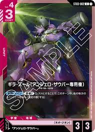 「アンジェロ・ザウパー 機動戦士ガンダムUC」の画像検索結果