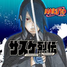 「うちはサスケ」の画像検索結果