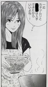 「小達さつき テルマエ・ロマエ」の画像検索結果