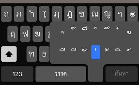 Image result for android keyboard number row