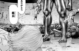 「秋田奈々緒」の画像検索結果