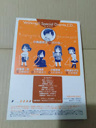 「小鳥遊一枝 WORKING!!」の画像検索結果