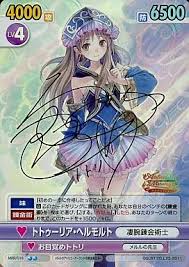 「トトゥーリア・ヘルモルト メルルのアトリエ」の画像検索結果