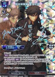 「衛宮切嗣」の画像検索結果