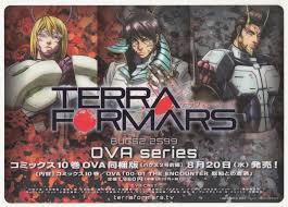 「ヴィクトリア・ウッド テラフォーマーズ」の画像検索結果