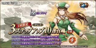 「レナス・ヴァルキュリア ヴァルキリープロファイル」の画像検索結果