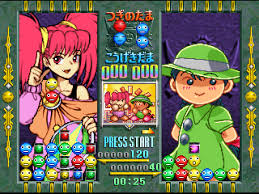 「チェリー 進め!対戦ぱずるだま」の画像検索結果