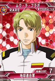 「ムウ・ラ・フラガ」の画像検索結果