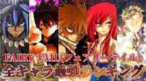 「オルガ・ナナギア FAIRY TAIL」の画像検索結果