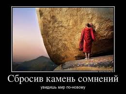 Image result for Афоризмы