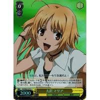 「大沢マリア」の画像検索結果