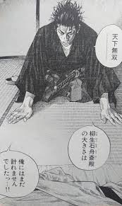 「柳生石舟斎宗厳」の画像検索結果