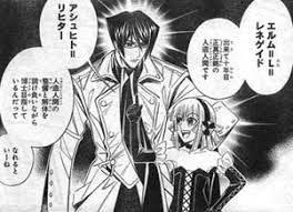 「アシュヒト=リヒター」の画像検索結果