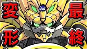 「さよなライオン」の画像検索結果